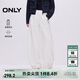 ONLY2025秋季新款休閑百搭寬松香蕉褲闊腿長(cháng)褲牛仔褲女|125132094 A43奶油白色 S S褲長(cháng)減短