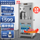 榮事達（Royalstar）大型飲水機商用RO反滲透過(guò)濾純水機開(kāi)水器學(xué)校工廠(chǎng)車(chē)間直飲加熱凈水一體醫院大容量 【一開(kāi)一溫】五級超濾|可供20-50人