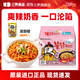 三養火雞面韓國進(jìn)口方便面超辣夜宵干拌面速食 奶油火雞面130g*5袋