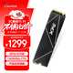威剛（ADATA）2TB SSD固態(tài)硬盤(pán) M.2接口(NVMe協(xié)議PCIe 4.0 x4) XPG S70B 可適配PS5 Deepseek硬件