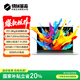 機械革命【國家補貼20%】無(wú)界14X Air （ R7 H 255 32G 1T  120Hz 2.8K 銀)輕薄本辦公筆記本電腦
