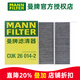 曼牌濾清器（MANNFILTER）雙效活性炭空調濾芯格濾清器濾網(wǎng)冷暖氣格過(guò)濾PM2.5汽車(chē)保養專(zhuān)用 標致508L 19-23款