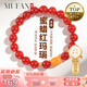 慕梵紅瑪瑙手串護身符馬年本命年大顆蜜蠟轉運珠手鏈送男女士生日禮物