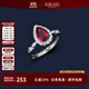 HKHL 925銀培育紅寶石戒指女款水滴指環(huán)輕奢氣質(zhì)開(kāi)口戒生日禮物送女友 紅寶石戒指港度14-16號（開(kāi)口可調節）