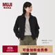 無(wú)印良品（MUJI）女式 米蘭諾羅紋編織 夾克衫 女裝外套25年秋季 BA1QHA5A 黑色 XL （165/92A）