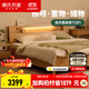 源氏木語(yǔ)精選實(shí)木床現代簡(jiǎn)約橡木儲物箱體床北歐臥室家具雙人床 橡木原木色離地款床1.8*2m(不含墊)