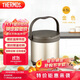 膳魔師（THERMOS）燜燒鍋304鋼4.5L多功能保溫鍋便攜戶(hù)外提鍋燉湯鍋TCRA-4500 GL