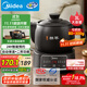 美的（Midea）智能煎藥壺中藥鍋中藥壺煎藥壺熬中藥藥罐全自動(dòng)煎藥養生壺家用大容量分體式陶瓷養生壺JYC3060