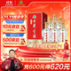 古井貢酒 經(jīng)典 濃香型白酒 45度 500ml*6瓶 整箱裝 口糧酒