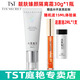TST 靚膚臻顏隔離霜每瓶30g冰肌如玉系列保濕 TST隔離霜30g*1瓶