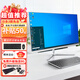 寶貝貓19-27英寸高配一體機電腦8核酷睿i5獨顯8G辦公家用電競游戲二手準新機組裝臺式DIY一體式整機 白色 16》27英寸丨酷睿i7丨16G+512G