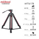 miliboo米泊MTT617B碳纖維三腳架一鎖三專(zhuān)業(yè)攝影攝像機單反相機穩定三角架 帶液壓云臺套裝（地面延伸）