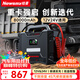 紐曼（Newsmy）W100汽車(chē)應急啟動(dòng)電源搭電寶車(chē)載電瓶強啟反向充電家用汽車(chē)救援工程車(chē)輛打火12v24v通用80000毫安