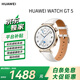 HUAWEI WATCH GT 5 珍珠白41mm華為智能手表情緒健康助手玄璣感知系統