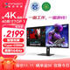聯(lián)合創(chuàng  )新40英寸帶魚(yú)屏 準4K顯示器 144Hz Type-C90W反向充電 智慧雙屏 剪輯設計游戲辦公電腦顯示屏40C1R