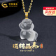中國黃金（CHINA GOLD）18k黃金項鏈女白水晶馬年本命年生肖吊墜紀念日生日禮物送女朋友 踏光金驪水晶馬吊墜【贈銀鏈】