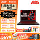 宏碁（acer）暗影騎士擎6/7電競游戲本i714650HX/滿(mǎn)血4060/5060顯卡240Hz大學(xué)生游戲 PS剪輯筆記本 【擎6】i7/4060/16G/1T/240hz 宏碁游戲本