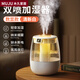 日本空氣加濕器不插電充電式香薰機臥室空調房間靜音補水氛圍夜燈 白色【靜音+雙噴+夜燈】