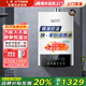 左圖右史密斯燃氣熱水器天然氣家用12升13升16升強排式瓶裝煤氣液化石油氣燃氣熱水器零冷水恒溫節能省氣 16L 零冷水+全屋用水+上門(mén)安裝 天然氣（12T）