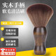 靜閑居軟毛刷毛刷鍵盤(pán)刷除塵清潔刷長(cháng)毛刷掃灰刷刷子清灰屏幕刷清理工具 木柄清潔刷1只