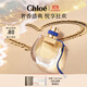 蔻依（Chloe）蔻依戀旅埃及之夜女士香氛 50ml生日禮物節日禮物女 送女友送老婆