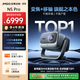 堅果（JMGO）N5 Pro 4K超高清三色激光云臺投影儀家用 變焦移軸高刷投影（3100CVIA+MT9681） 國家補貼20% N5 Pro
