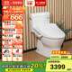 TOTO智能馬桶CW830儲熱系列  極漩智能坐便器智潔無(wú)棱內壁烘干(02) 標準款2F960 400mm