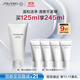資生堂（SHISEIDO）男士潔面膏125ml 收縮毛孔控油平衡保濕洗面奶 生日禮物送男友