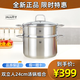 雙立人蒸鍋不銹鋼湯鍋蒸籠家用廚房24cm蒸鍋組合2件套燉鍋帶鍋蓋 24cm湯鍋（加一層蒸籠）