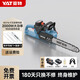 亞特鋰電鋸YT410伐木鋰電40v16寸無(wú)線(xiàn)外轉子無(wú)刷背包電池大功率電鏈鋸 【5.0AH電池*2】新款鋰電鋸