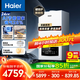 海爾（Haier）無(wú)級變頻水伺服AI三變頻五維恒溫靜音燃氣壁掛爐天然氣家用地暖全屋供暖低耗采暖 L1PB24-HJ7pro