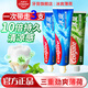 高露潔喜馬拉雅玫瑰鹽牙膏晶亮美白去煙漬牙膏含氟防蛀亮白護齦去牙漬 【3支組合】冰爽薄荷*2+冰爽綠茶*1
