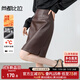 尚都比拉加絨半身裙女秋冬皮裙氣質(zhì)通勤顯腿長(cháng)短裙小個(gè)子包臀裙 咖色 XL 