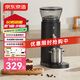 京東京造電動(dòng)無(wú)線(xiàn)咖啡磨豆機防飛粉設計60檔調節曜石黑51mm手柄支架/接粉杯兩用