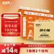 順清柔掛抽紙順心抽4層320抽*6提 懸掛式抽紙抽取式面巾紙整箱銷(xiāo)售
