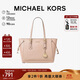 MICHAEL KORS禮物輕奢MK女包VOYAGER手提菜籃子單肩托特包中號淺粉色