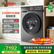博世（BOSCH）6系摩德納洗烘一體機 10KG洗家用滾筒變頻洗衣機 蒸汽除皺 深層凈洗Pro 智能投放 冷凝器自清潔 【星云灰】WNK754G10W