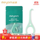 米妍（meyarn）牙套摘取鉤隱形牙套適美勾摘取器去保持器戴出矯正便攜拆取卸鉤 【牙套摘取鉤】綠色1支裝