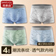 簡(jiǎn)素曲潮流條紋男士?jì)妊澲醒笟馄浇茄澞星嗄晔孢m短褲男生時(shí)尚條紋內褲 【藍色+淺灰+淺綠+灰藍】 4條 2XL （120-140斤）