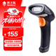 新大陸（Newland）NLS-OY20 二維碼掃描槍 條碼掃碼槍手機支付超市商場(chǎng)收銀 有線(xiàn)超市快遞掃描 USB接口