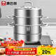 康巴赫304不銹鋼三層蒸鍋蒸籠復底大湯蒸鍋多功能鍋具30cm燃氣灶通用