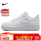 耐克NIKE板鞋女空軍一號小白鞋 AIR FORCE 1 運動(dòng)鞋 HF2016-100白37.5