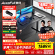 傲風(fēng)A4電競桌實(shí)木電動(dòng)升降桌電腦桌國家補貼辦公桌子電競房1.6*0.7m