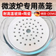 德國微波爐加熱專(zhuān)用蒸籠家用耐高溫熱菜蒸屜蒸饅頭蒸盤(pán)玻璃蒸屜 多孔 玻璃蒸屜 18cm