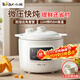 小熊（Bear）微壓電燉鍋煲湯鍋BB粥煮粥鍋煮粥神器燉湯鍋分體式燉盅1.5L白瓷燉鍋長(cháng)效預約保溫 【微壓精燉 白瓷內膽】 1.5L 1-2人