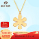 菜百首飾 黃金鏈牌 足金5G工藝閃耀金浪漫雪花吊墜鏈牌  計價(jià) YD 黃金鏈牌 約3.32g 約45cm
