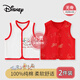 迪士尼（Disney）2件嬰兒衣服馬甲新生兒喜慶紅色百天滿(mǎn)月寶寶背心純棉春秋冬季80
