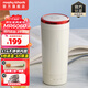 摩飛電器（Morphyrichards） 電熱水壺便攜式燒水壺旅行保溫電熱水杯316不銹鋼燒水杯密封調溫MR6060 0.3L 椰奶白