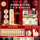 伊麗莎白雅頓輕感金膠時空煥活清透修護(hù)精華液42ml約90粒水感油生日禮物