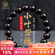 玉海云瑤正宗小葉紫檀滿(mǎn)金星手串女高油密盤(pán)玩佛珠男士手鏈念珠滿(mǎn)星10mm
